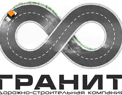 Логотип и фирстиль для дорожно-строительной компании