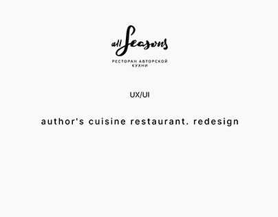 Website restaurant redesign ux/ui