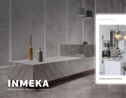 Corporate website - INMEKA stone products