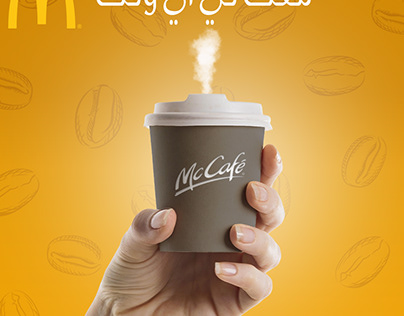 Mc Cafe Poster
