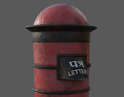 Letter Box Render