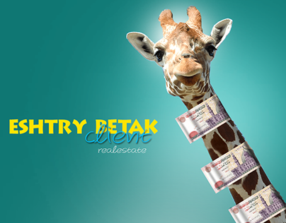 Eshtry Betak (Social media campaigns)
