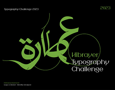 Projektin miniatyyri – Hibrayer typography challenge 2023