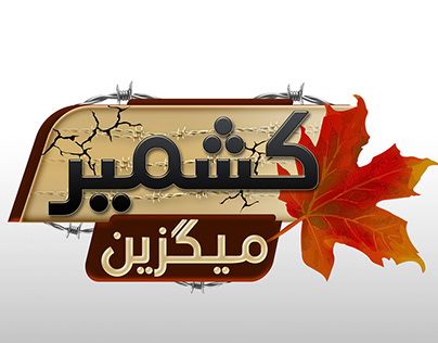 Kashmir Mag Logo