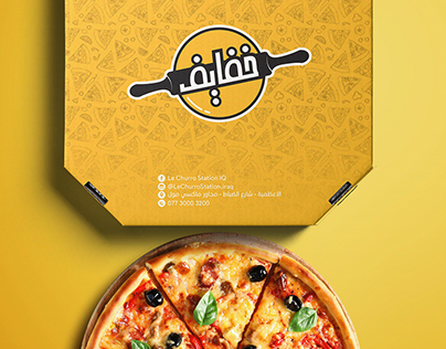 logo & Menu for "Khafaif" Restaurant