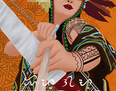 Ifugao Tribe Outfit Illustration