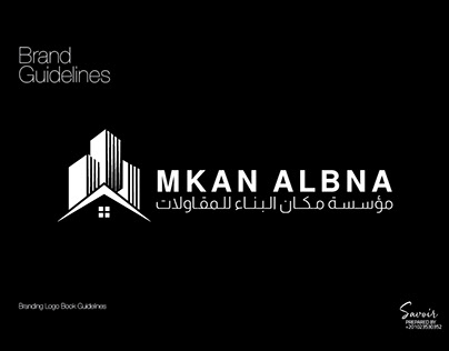 Mkan Albna Logo Presentation