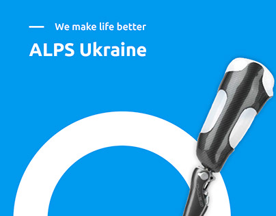 UI/UX design | website | ALPS Ukraine