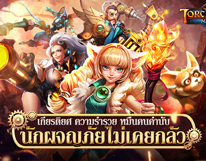 Torchlight Mobile - Thai version