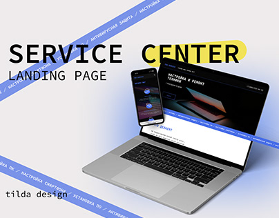 Service center landing page