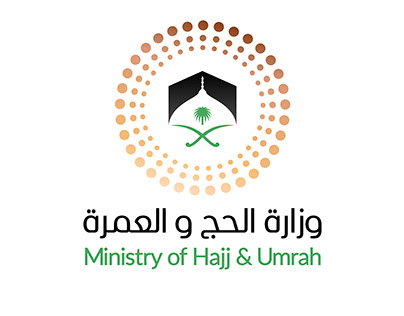 Ministry of Hajj & Umrah Rebranding Competition