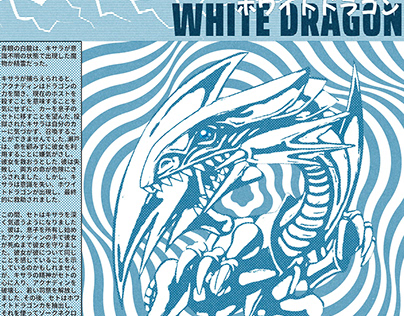 Blue Eyes White Dragon