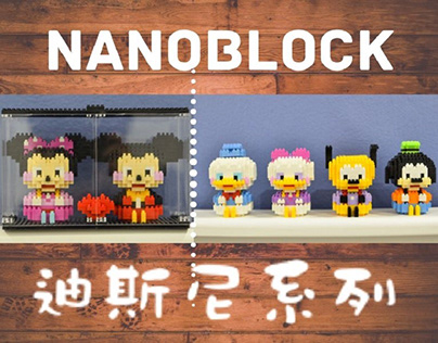 Nanoblock Disney Series