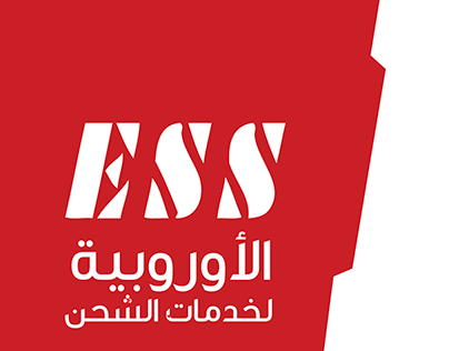 ESS Re-branding