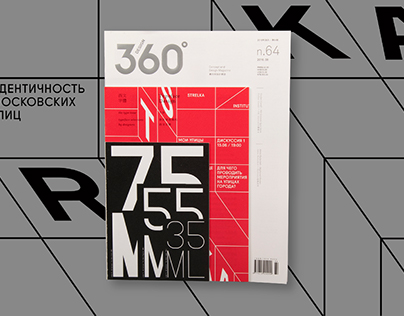 Design 360° Magazine No.64 - Typeface Design