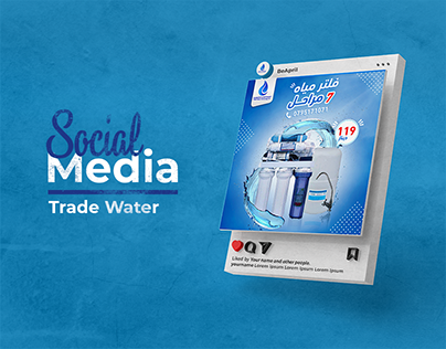 Social Media Trade Water