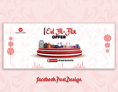 Facebook Banner/Cover Design for Eid
