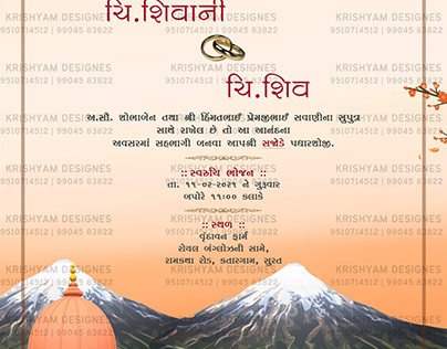 Project thumbnail - Divine Union: A Celebration of Love l krishyamdesigns