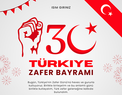 Modern Türk Zafer Bayramı şablon tasarımı