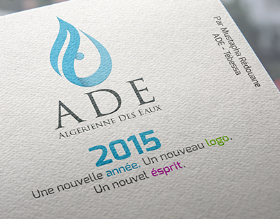 ADE Logo
