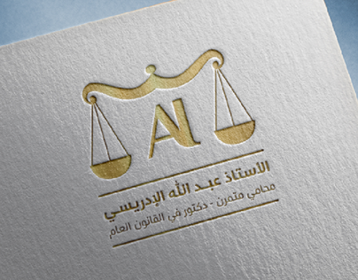 Lawyer Logo - Branding