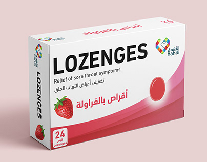 Packaging design for Nahdi lozenges.