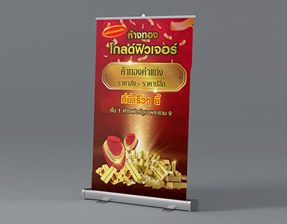 Opening Gold Shop Roll up 120x200cm (2020)