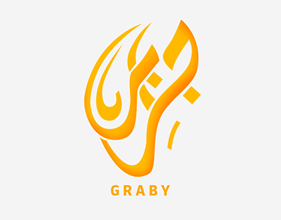 Graby Logo