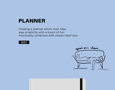 Миниатюра проекта — Planner