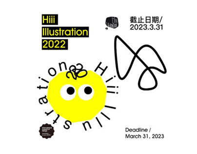''Hiii Illustration 2022'' INTERNATIONAL COMPETITION