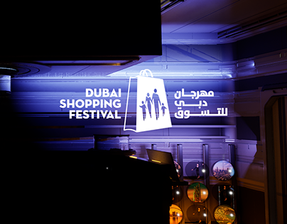 Dubai Shoping Festival (DSF)