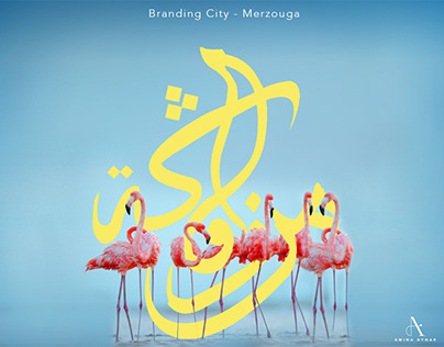 Branding City -Merzouga-