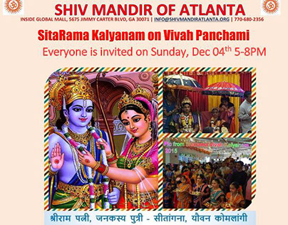 Sita Rama Kalyanam On Vivaha Panchami