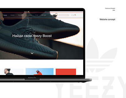 Website concept YEEZY BOOST