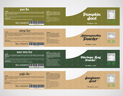 Herbal Product Label Design