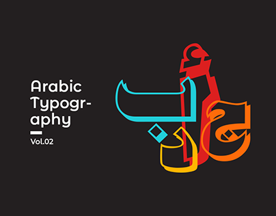Arabic Typography Vol 02