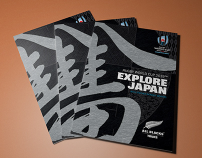 All Black Tours Rugby World Cup Booklet