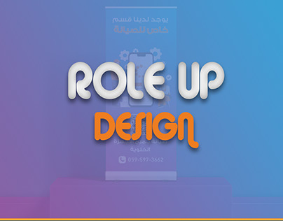 Role up - Banner Design
