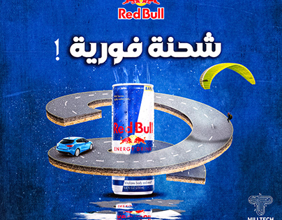 red bull ad poster