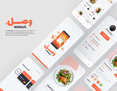 Wasul App