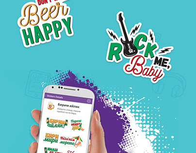 Beer Stickers on Viber
