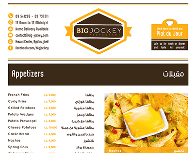 Big Jockey Snack - Online Menu & Plat du Jour