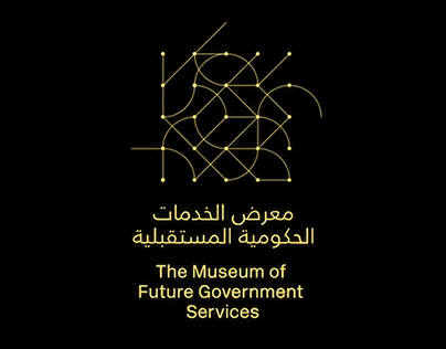 The Museum of Future Government Services