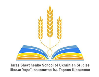 Logo design for T. Shevchenko School, Washington, DC