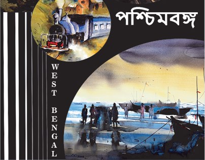 Booklet - West Bengal
