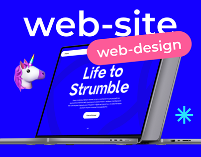 Website design - Разработка веб-приложений