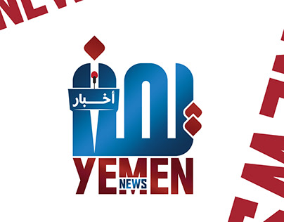 Logo Yemen news ll شعار