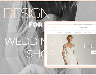 The bride wedding shop /Website