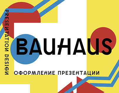 Presentation design Bauhaus / Оформление презентации