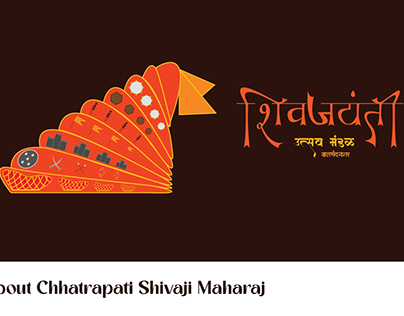 Shivjayanti Utsav Mandal (logo)
